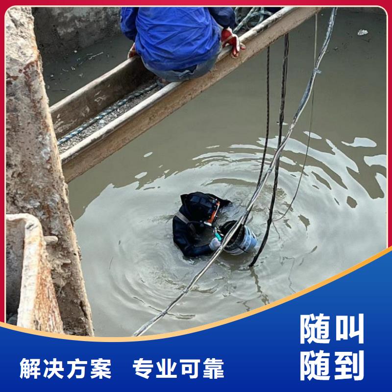 潜水工程-水下切割团队价格公道