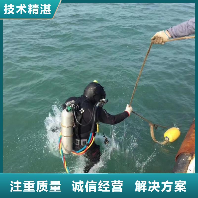 【潜水工程】潜水作业施工比同行便宜