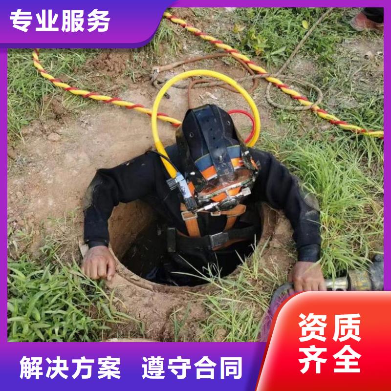 潜水工程信誉保证
