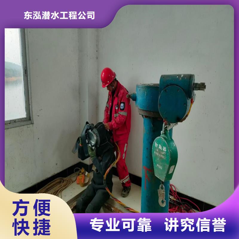 潜水工程潜水作业施工一站搞定