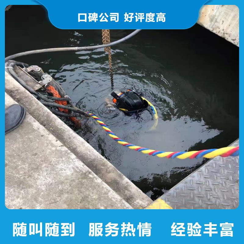 潜水工程-水下切割团队价格公道