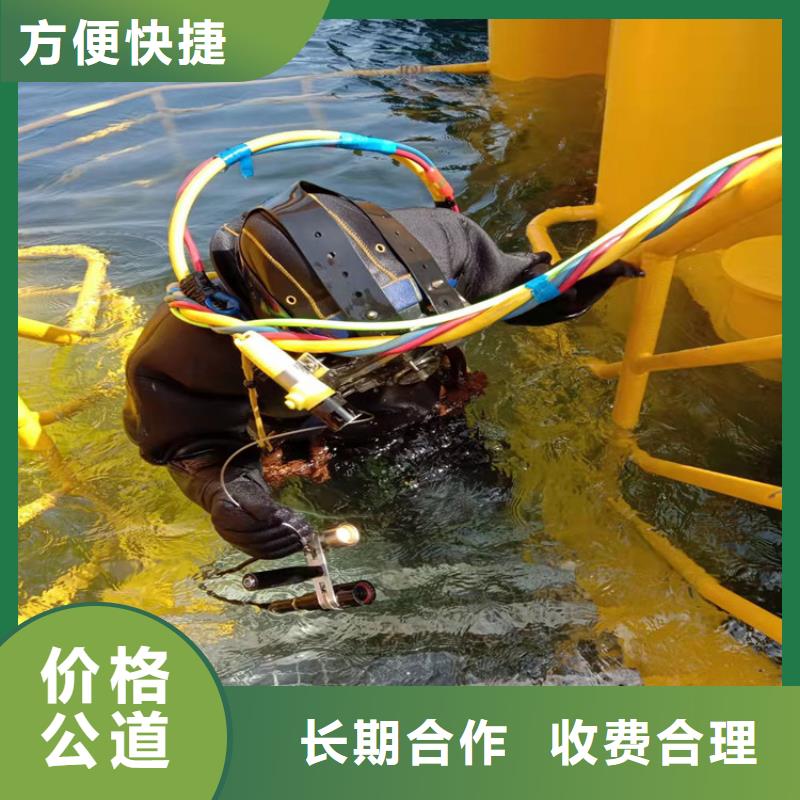 潜水工程-水下救援机器人