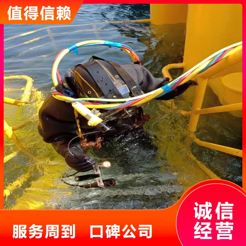 潜水工程正规团队