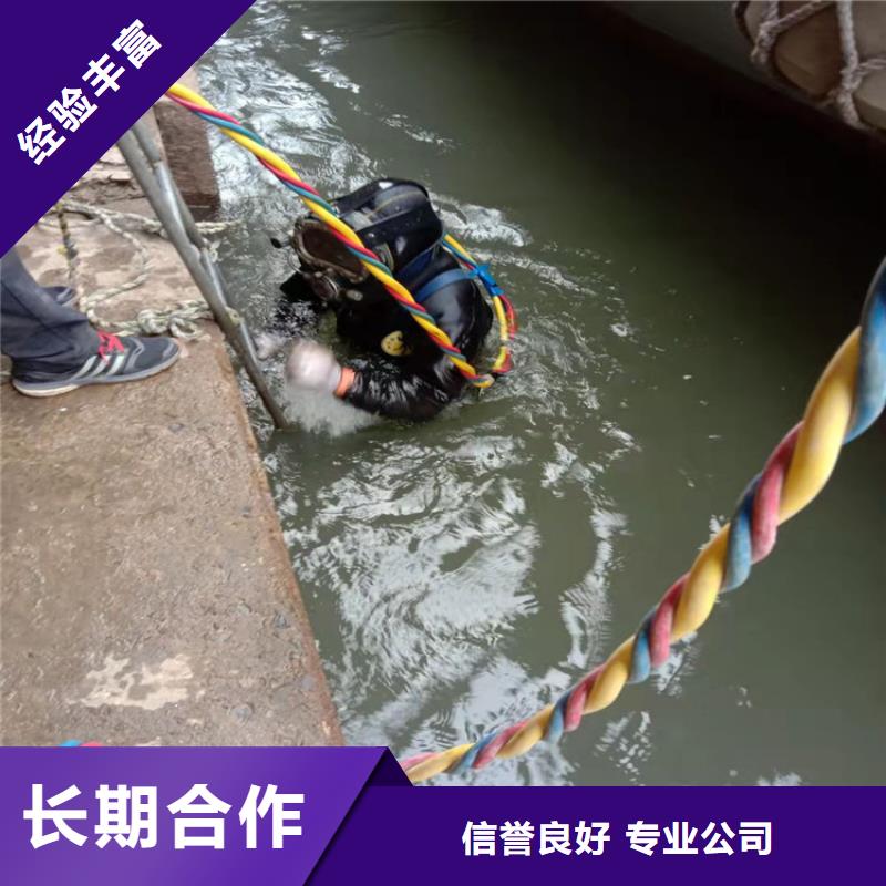 水下打捞、水下切割潜水工程水下管道电缆安装正规-业务覆盖区域|湟源|湟中|黄南|海北|海西|果洛|海东|玉树|海南-企业旺旺