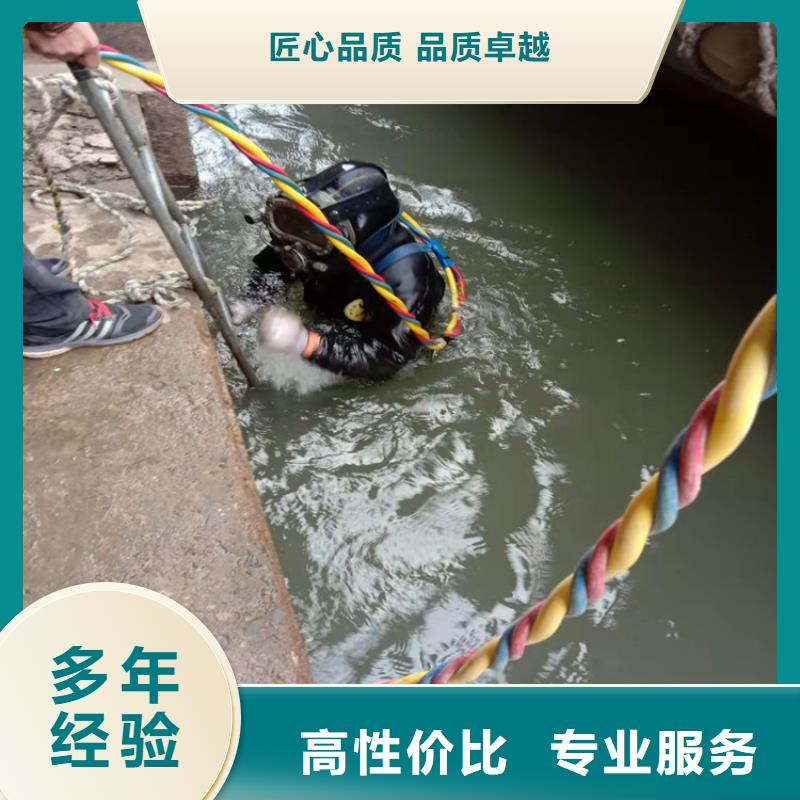 水下清污工程水下打捞、水下切割【 潜水工程水下淤泥清理专业服务】