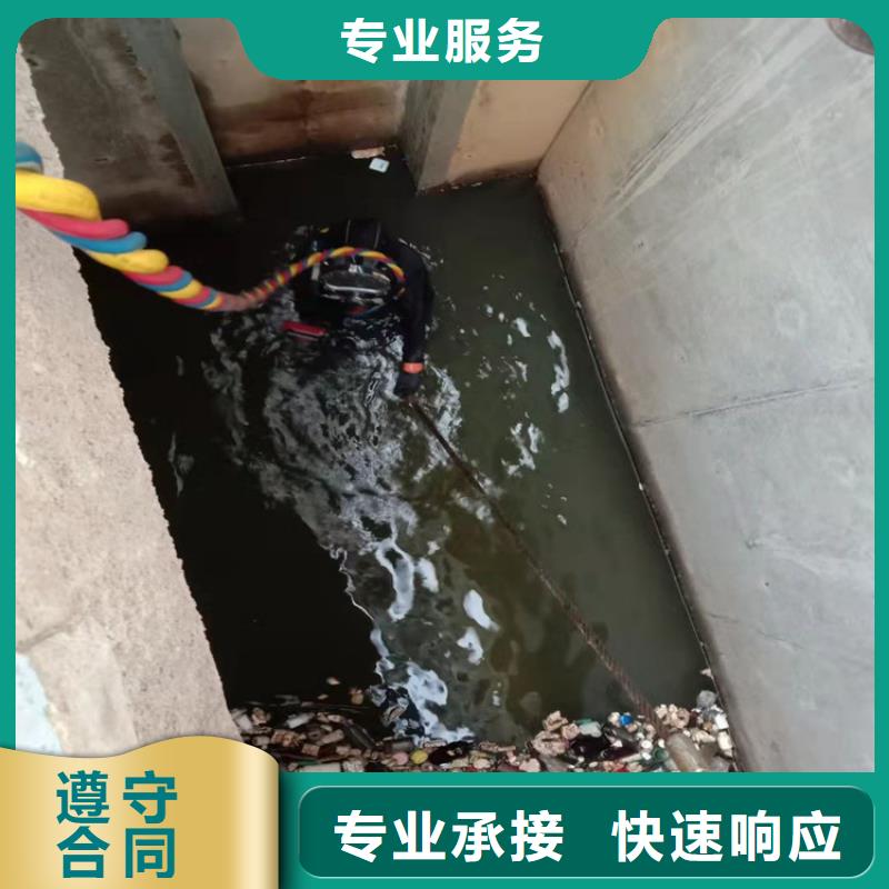 潜水工程,水下切割团队快捷