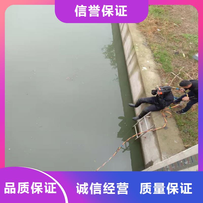潜水工程快捷