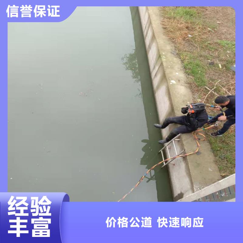 潜水工程-渗水补漏正规