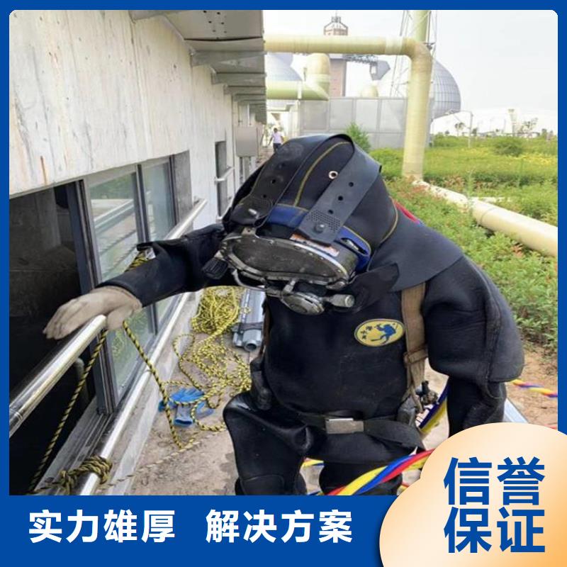 潜水工程优质服务