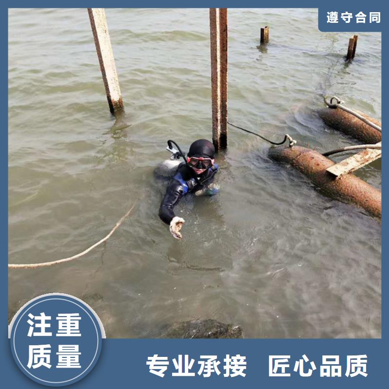 潜水工程快速