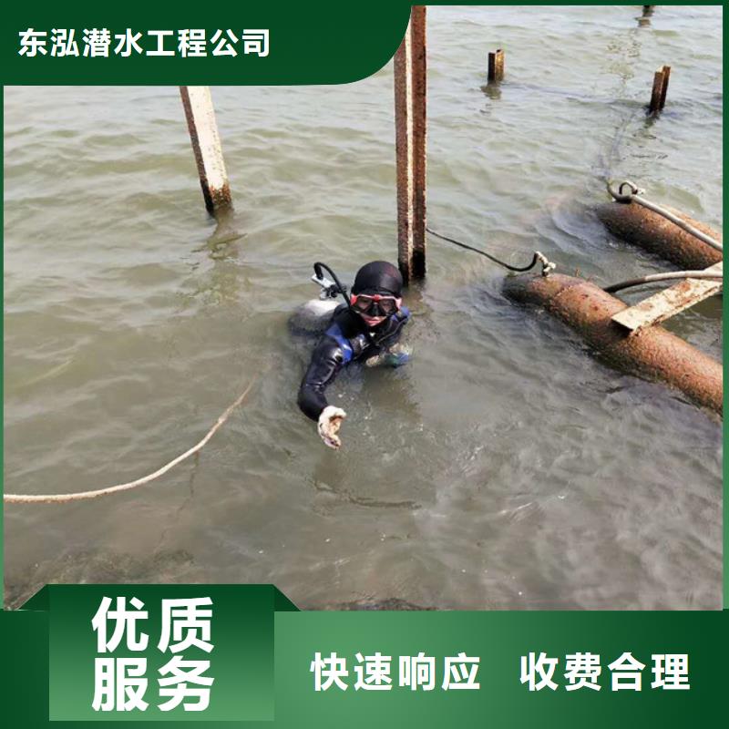 水下清理施工作業貨源足