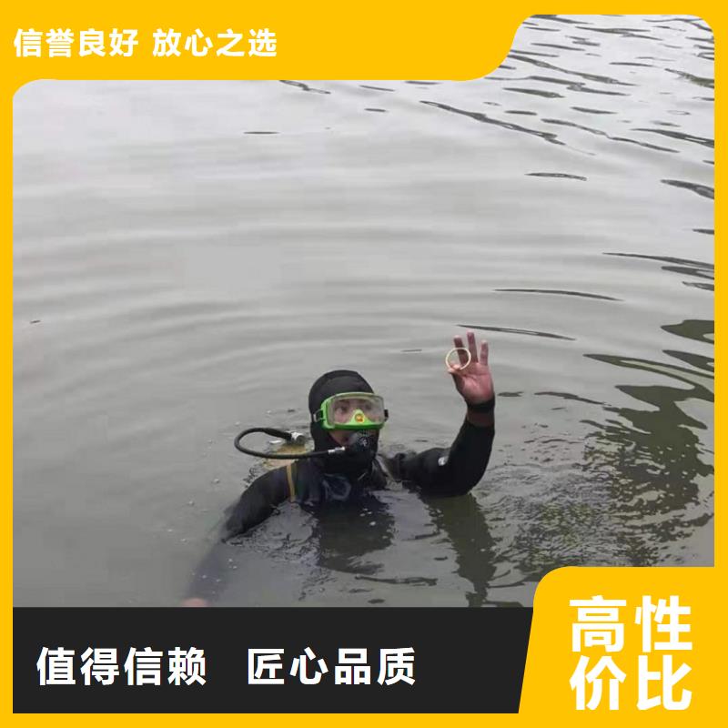 潜水工程正规团队