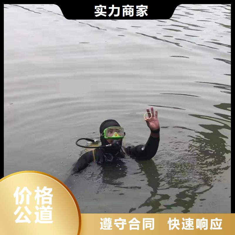 潜水工程-水下切割团队价格公道