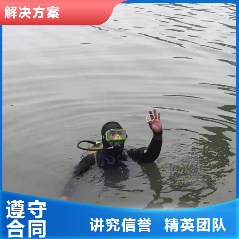 水下打捞、水下切割潜水工程水下管道电缆安装正规-业务覆盖区域|湟源|湟中|黄南|海北|海西|果洛|海东|玉树|海南-企业旺旺