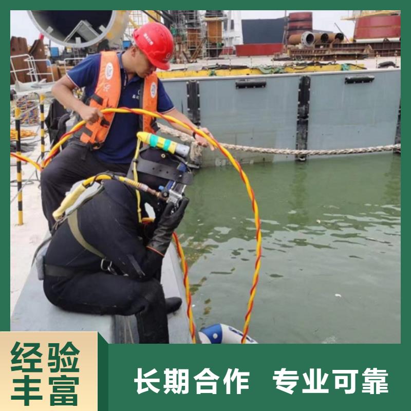  潜水工程随叫随到