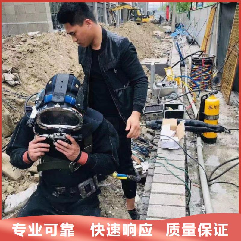 【潜水工程潜水作业施工知名公司】