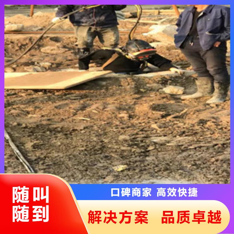 潜水员打捞供货及时保证工期