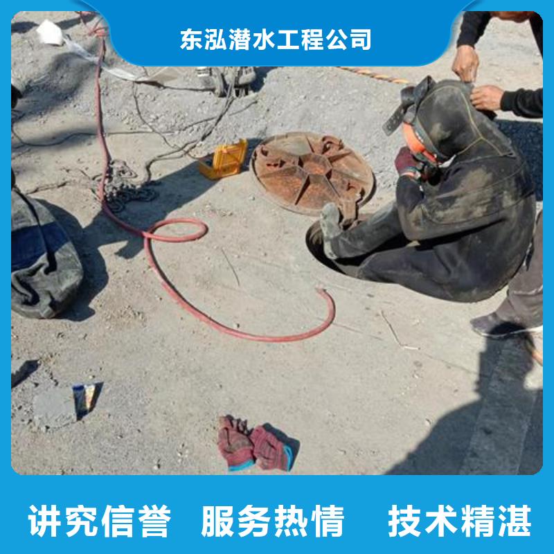 潜水工程正规团队