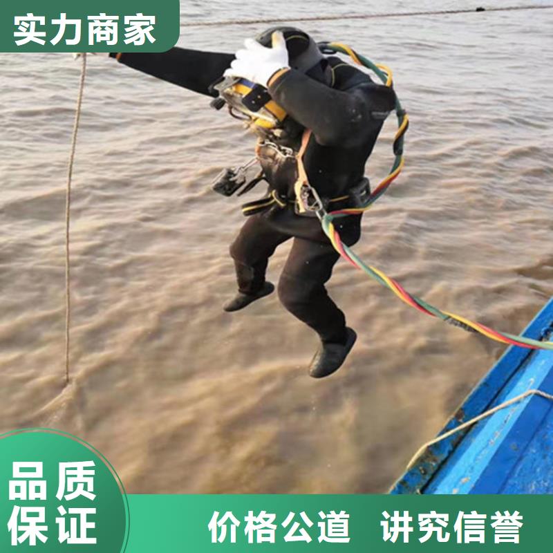 潜水工程24小时为您服务