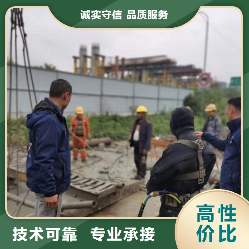 潜水工程【水下管道电缆安装】24小时为您服务|蒲县|大宁|晋中|太原|大同|忻州|吕梁|运城|晋城qy55.com