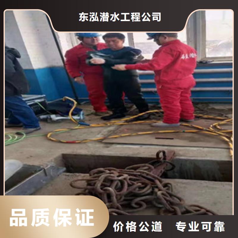 潜水工程省钱省时