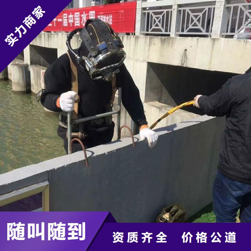 潜水工程水池堵漏品质卓越