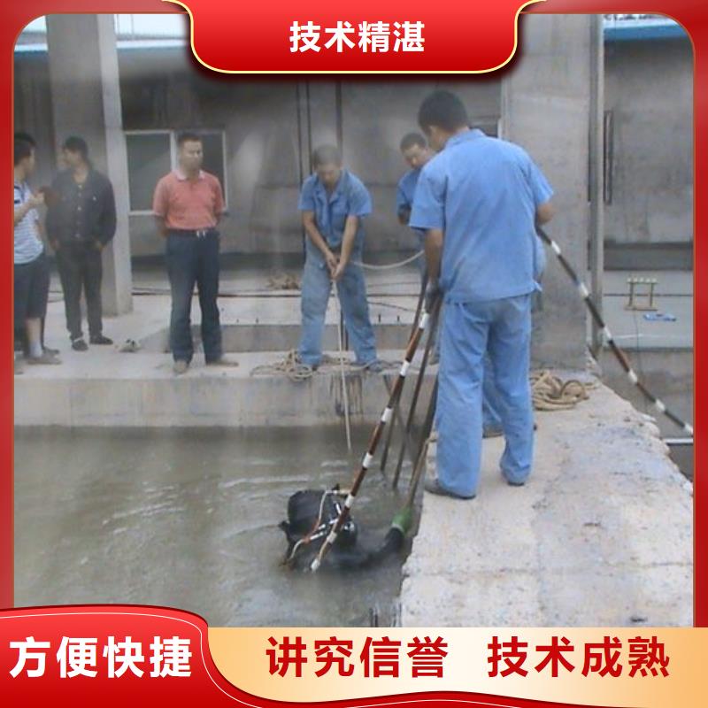 【 潜水工程 沉井制作工程专业团队】-服务范围包括向阳|萝北|绥化|佳木斯|牡丹江|齐齐哈尔|大兴安岭等