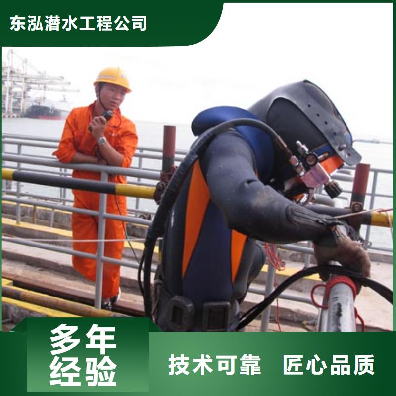 水鬼潛水隊市場價格