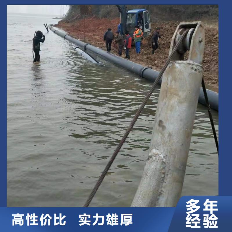 潜水工程讲究信誉