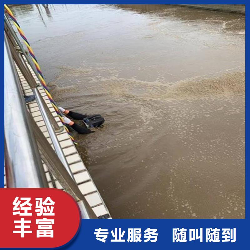  潜水工程技术好