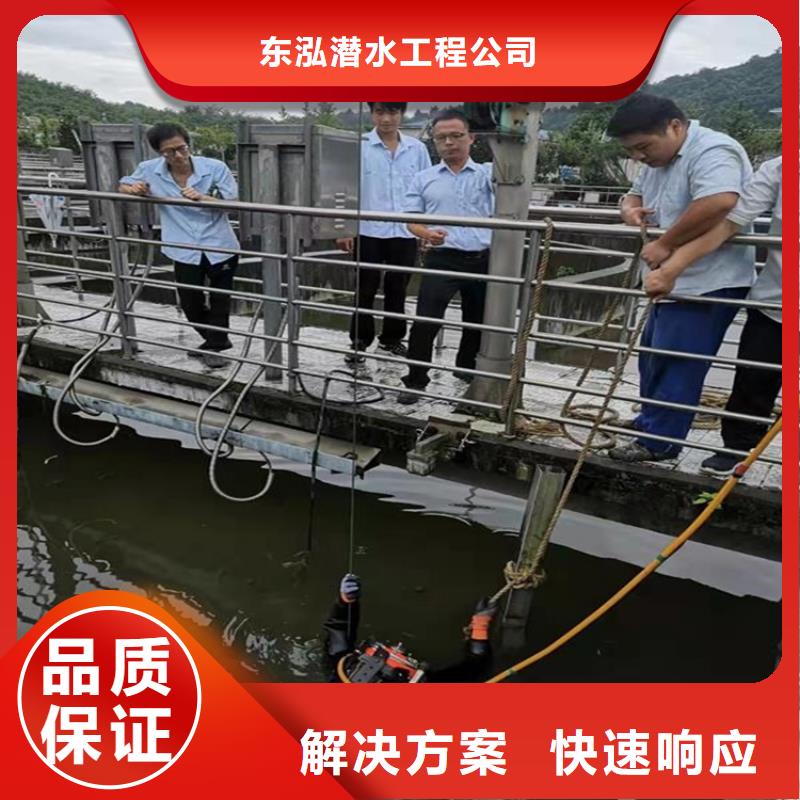 潜水工程长期合作