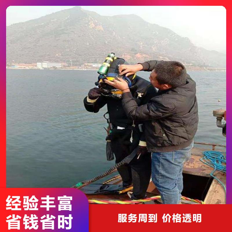 潜水工程防水堵漏多家服务案例