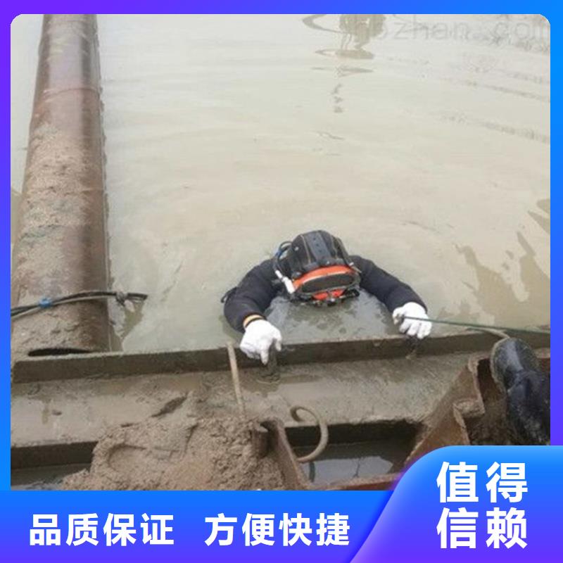 潜水工程【水下管道电缆安装】24小时为您服务当地供应商