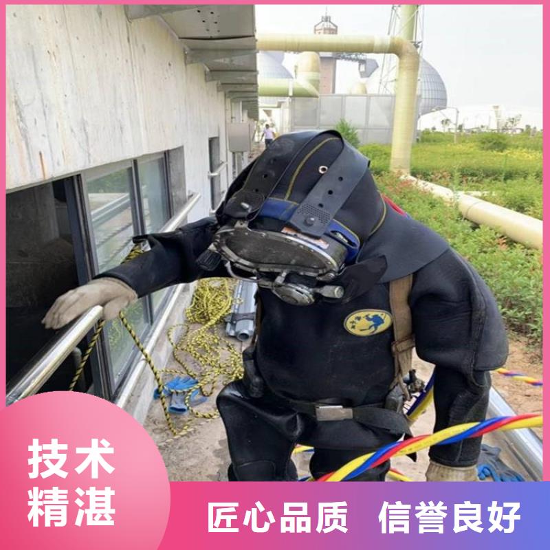污水管道水下堵漏费用定制厂家