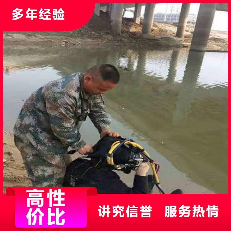 潜水工程免费咨询