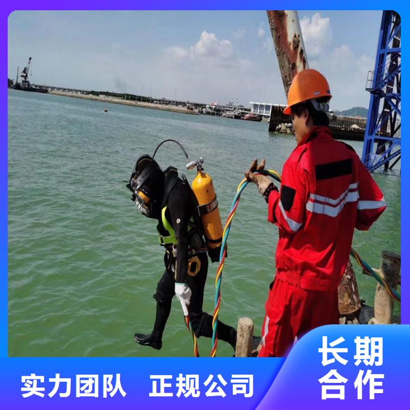 【 潜水工程水下淤泥清理专业服务】