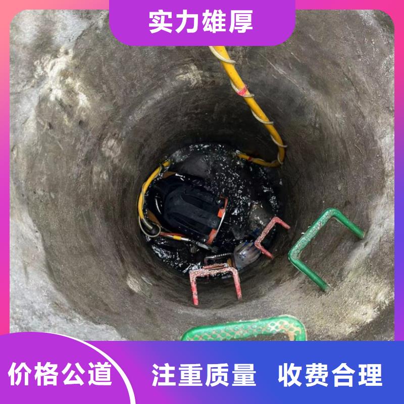 【 潜水工程-潜水堵漏多年行业经验】当地制造商