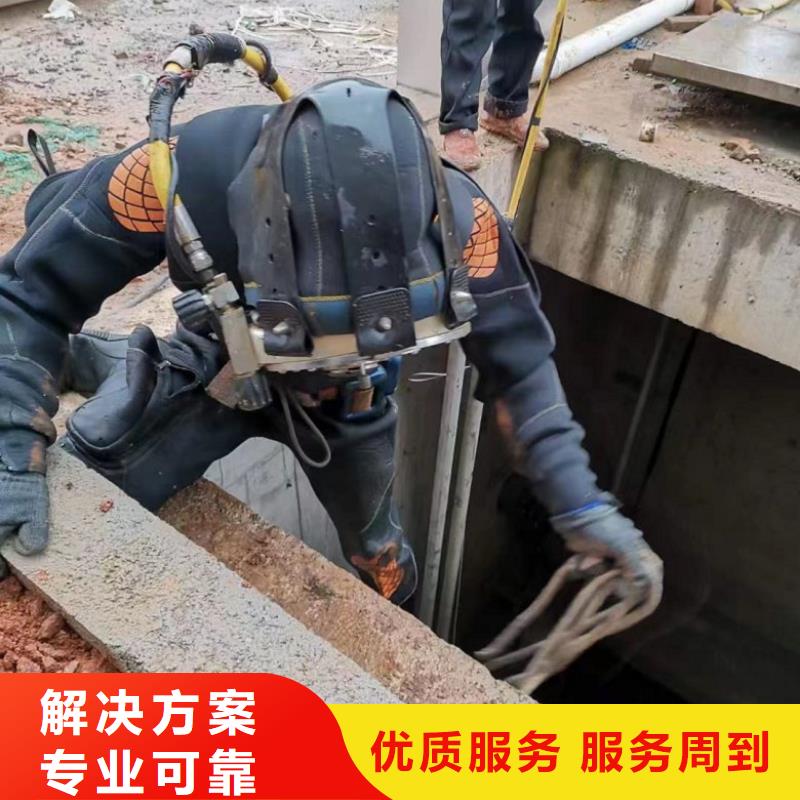 【 潜水工程-潜水堵漏多年行业经验】当地制造商