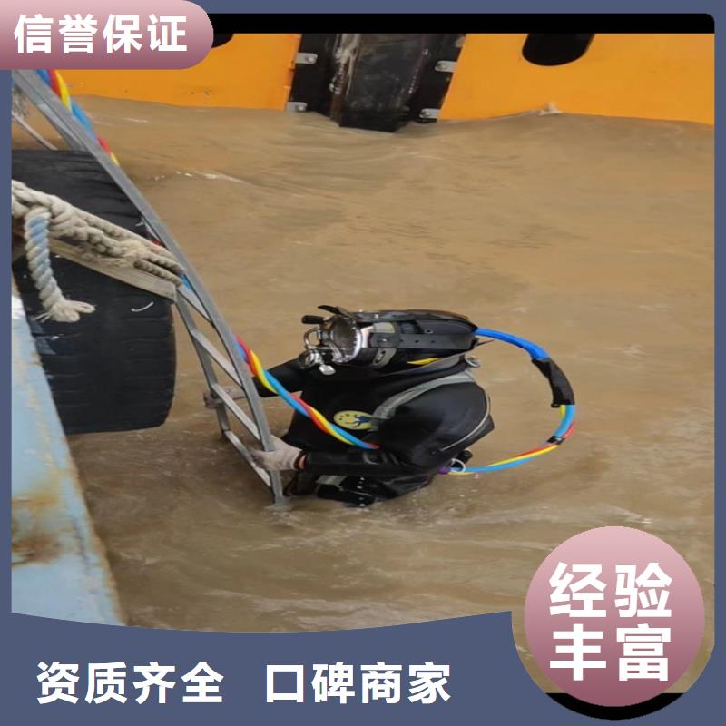 潜水工程【水下管道电缆安装】24小时为您服务|蒲县|大宁|晋中|太原|大同|忻州|吕梁|运城|晋城qy55.com
