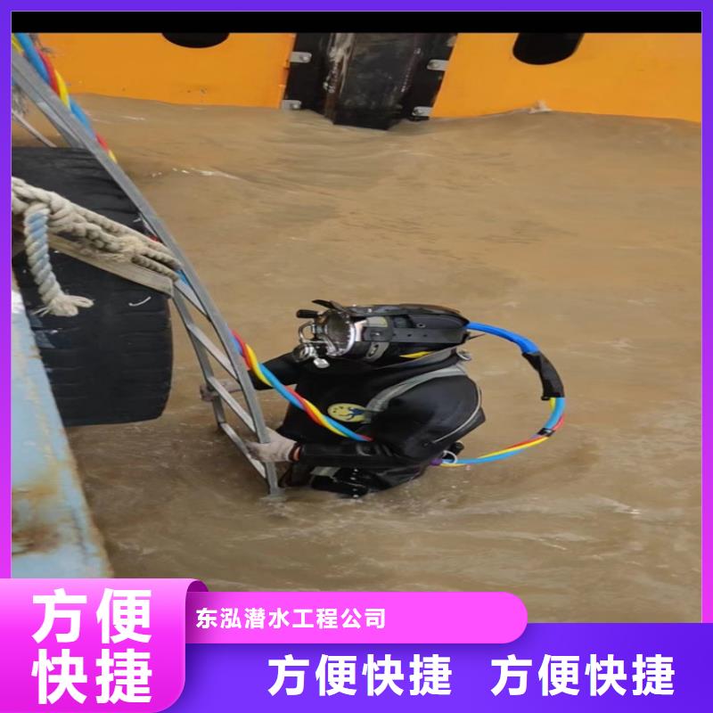  潜水工程技术比较好