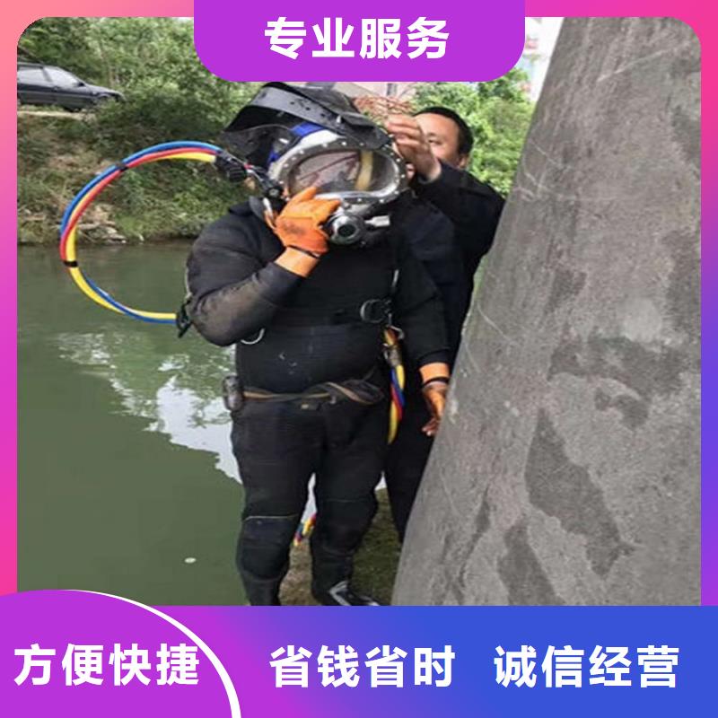 【潜水工程】【水下清障】值得信赖