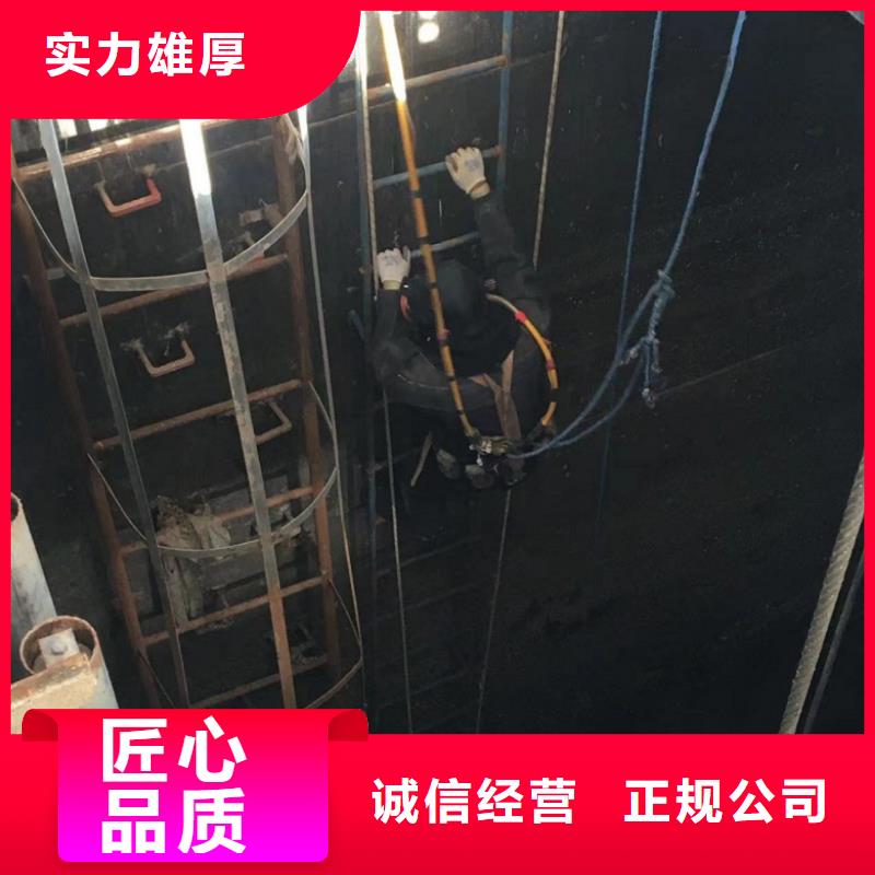 潜水工程快捷