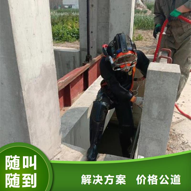潛水工程,水池堵漏服務注重質量