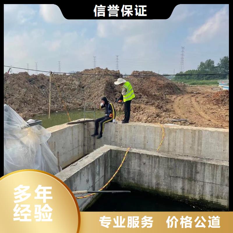 水下维修施工队参数图片