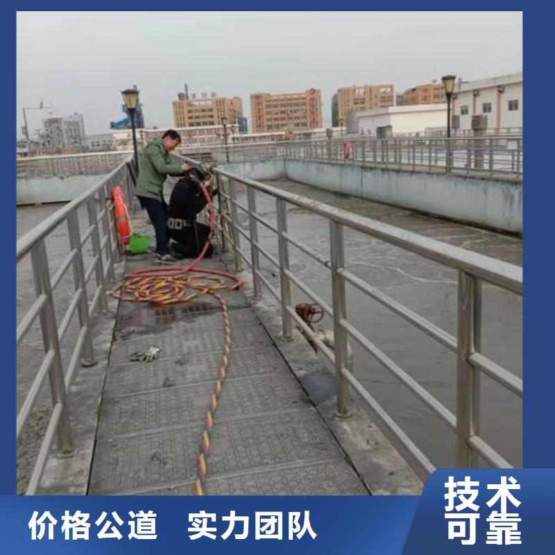 水下清污工程视频-水下清污工程(水下打捞、水下切割)覆盖地域湖北省黄冈市红安|武穴|宜昌|十堰|荆州|孝感