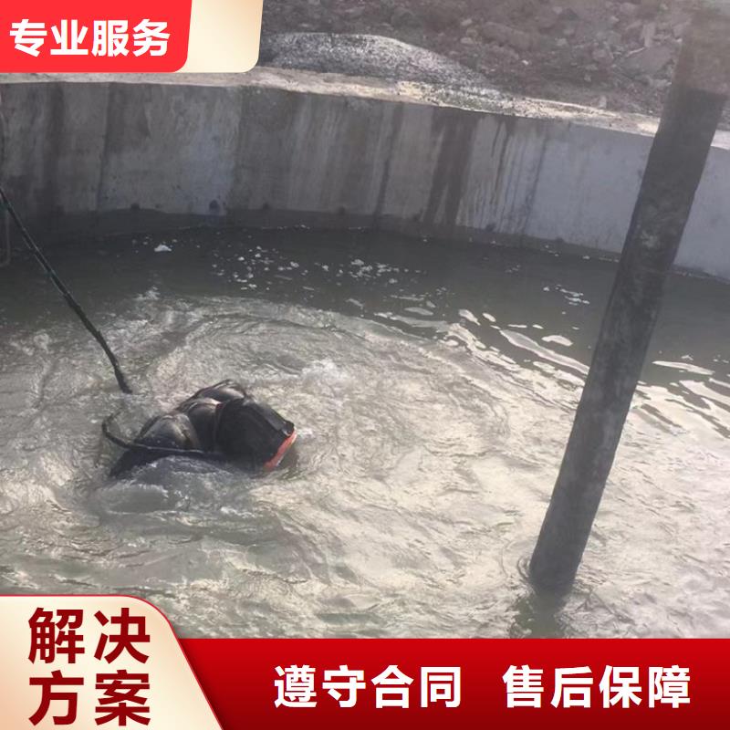 潜水工程【水下清理】多年经验