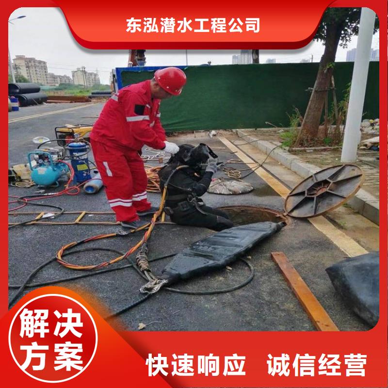  潜水工程技术比较好