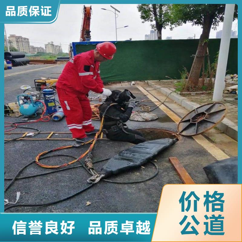 潜水工程防水堵漏多家服务案例