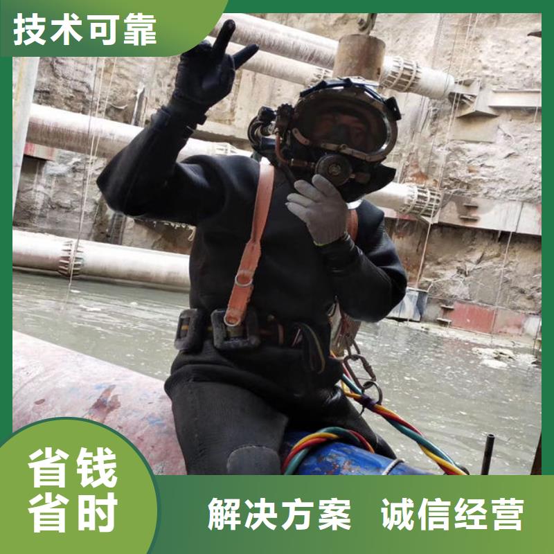 潜水工程【水下清障】24小时为您服务