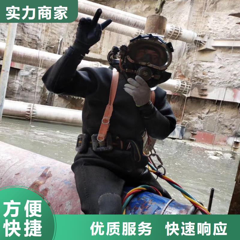 潜水工程比同行便宜